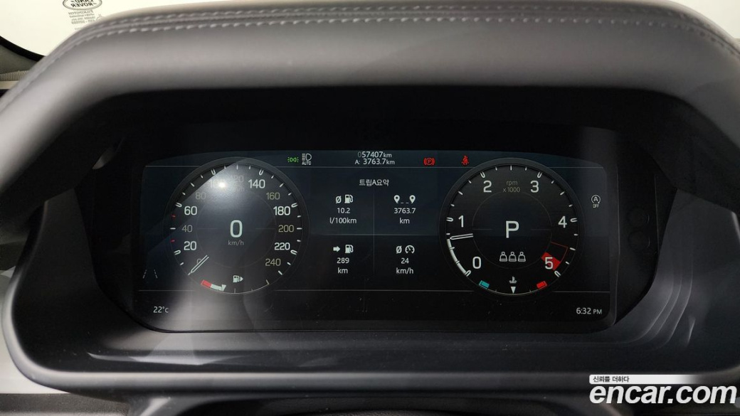 Land Rover Defender 110 D300 HSE, 2023
