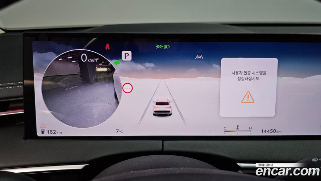 Genesis GV70 2.5T Gasoline 2WD, 2025