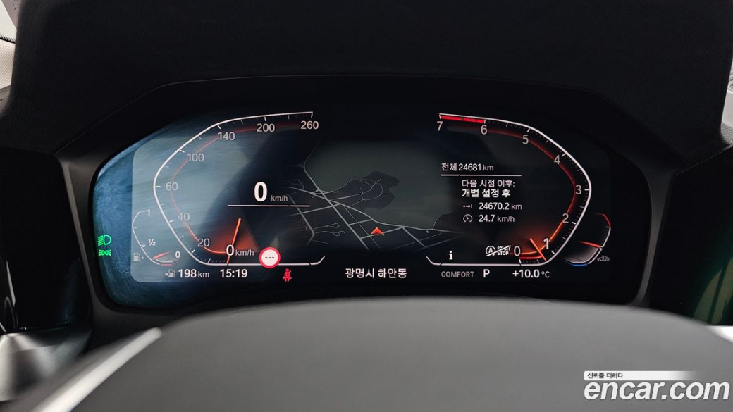 BMW 3-Series 320i, 2022