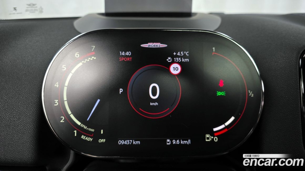 Mini Countryman JCW, 2024