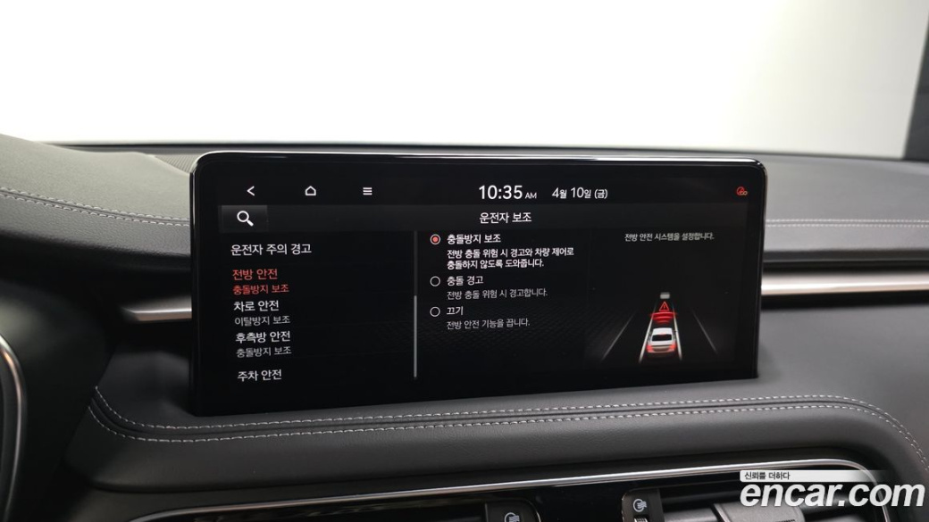 Genesis G70 Gasoline 2.0T 2WD, 2023