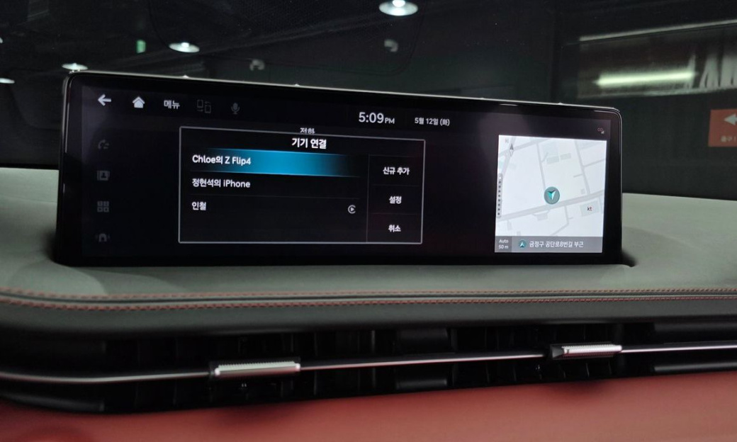 Genesis GV70 2.5T Gasoline AWD, 2024