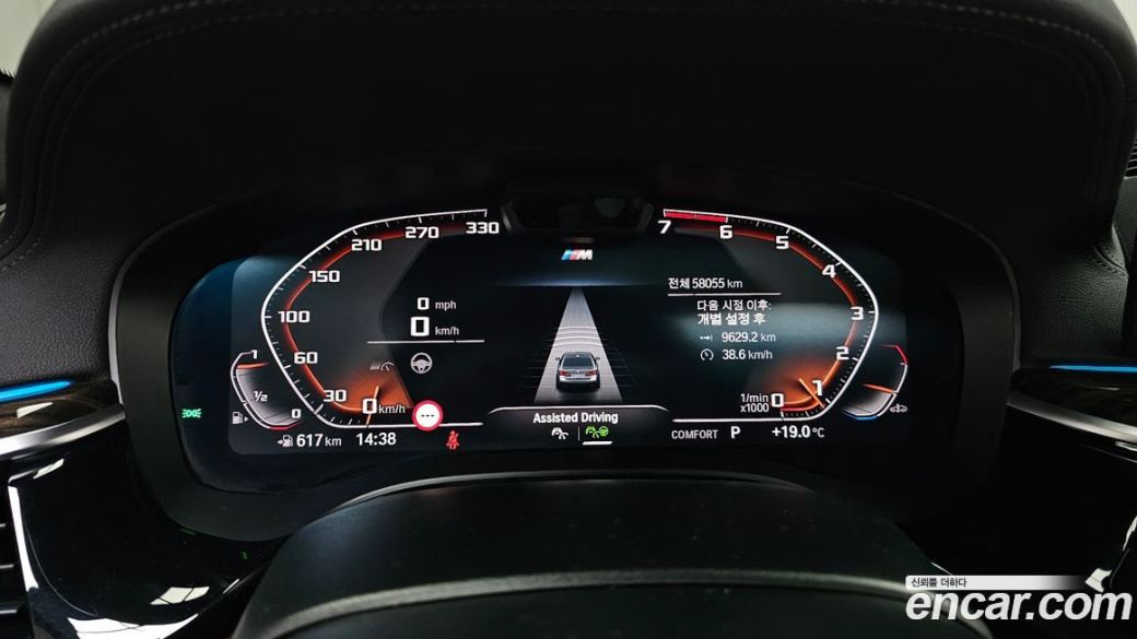 BMW 5-Series 520i M Sport, 2022