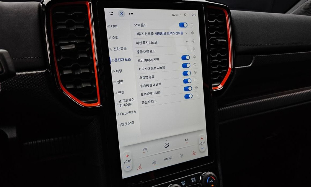Ford Ranger 2.0, 2025
