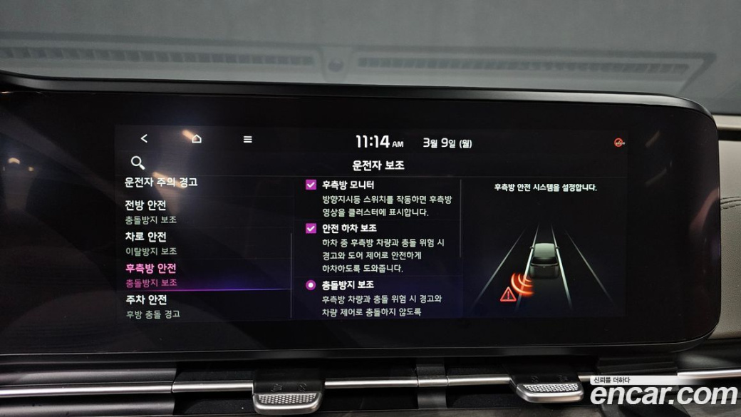 Kia Carnival 7-Seater Signature, 2023