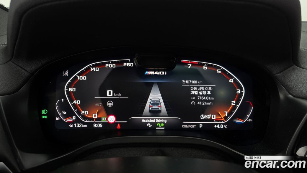 BMW X3 xDrive M40i, 2023