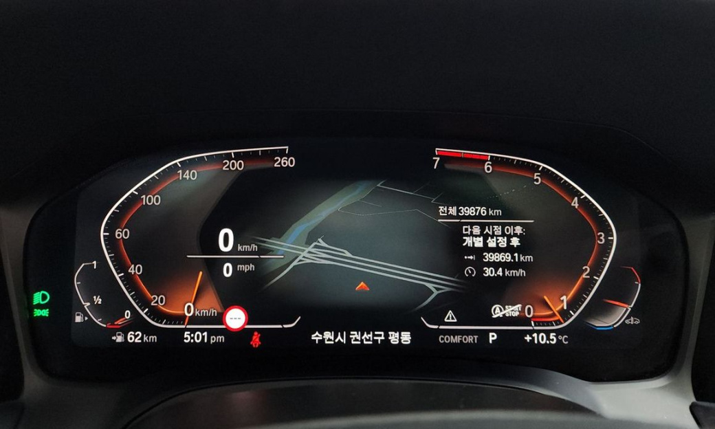 BMW 3-Series 320i Luxury, 2022
