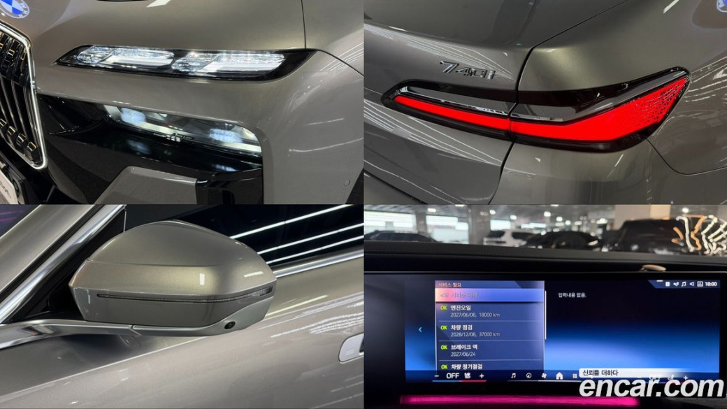 BMW 7-Series 740i xDrive M Sport, 2024
