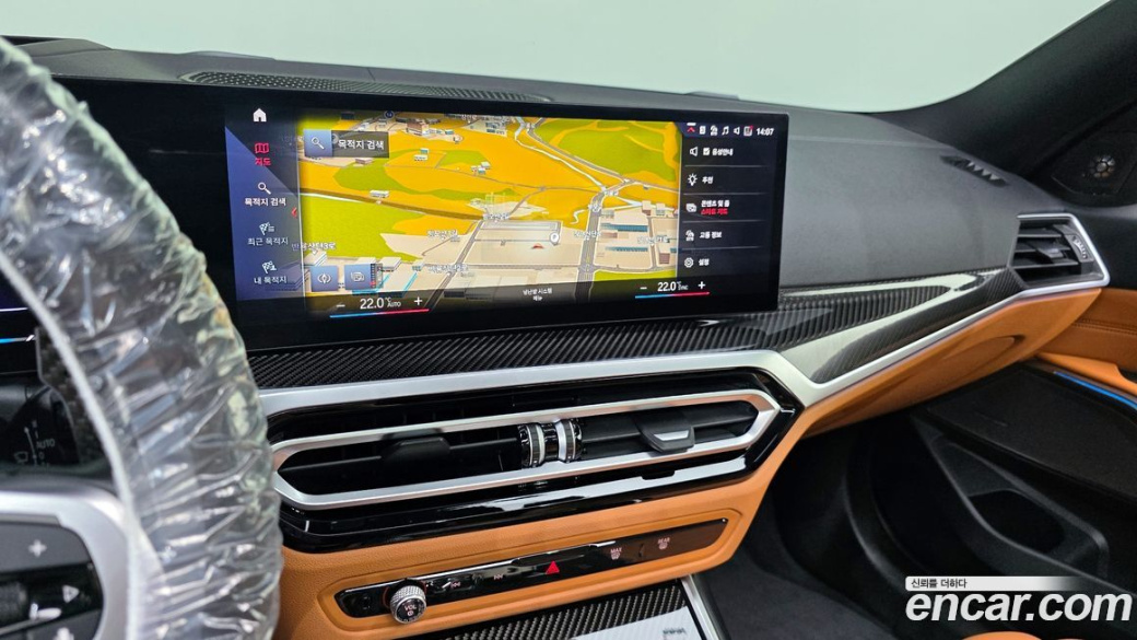 BMW 3-Series M340i, 2023