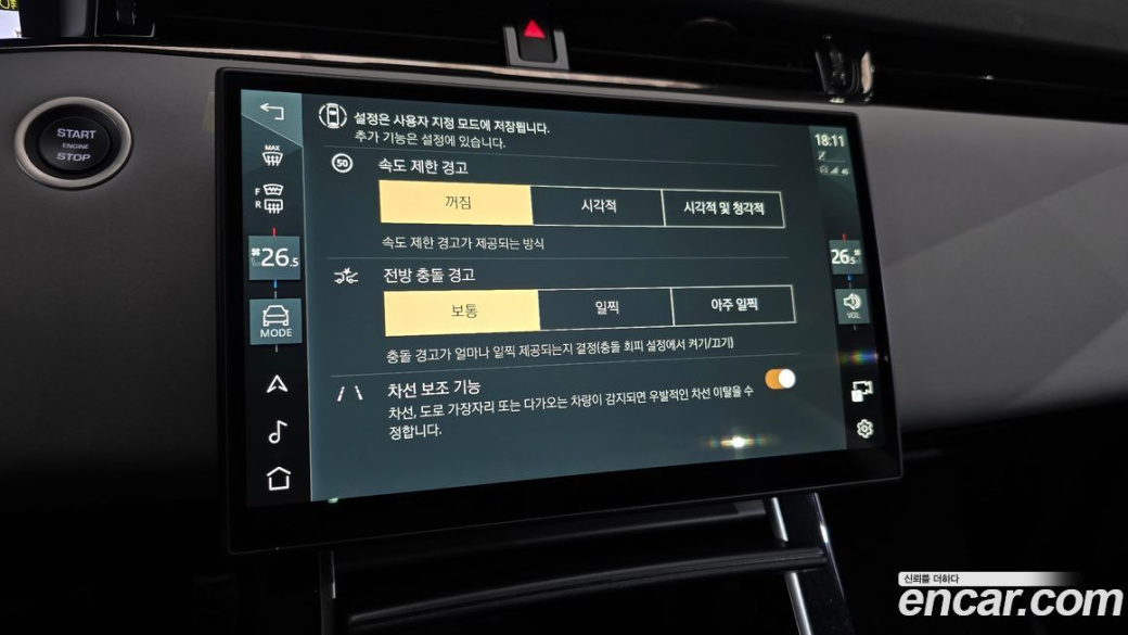 Land Rover Range Rover Evoque P250 Dynamic SE, 2024