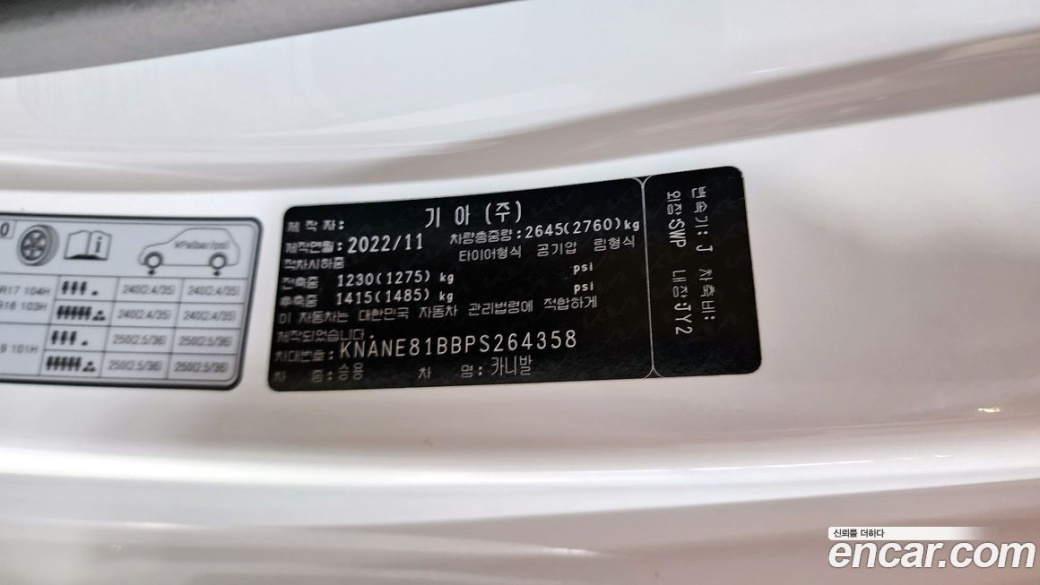 Kia Carnival 9-Seater Signature, 2023