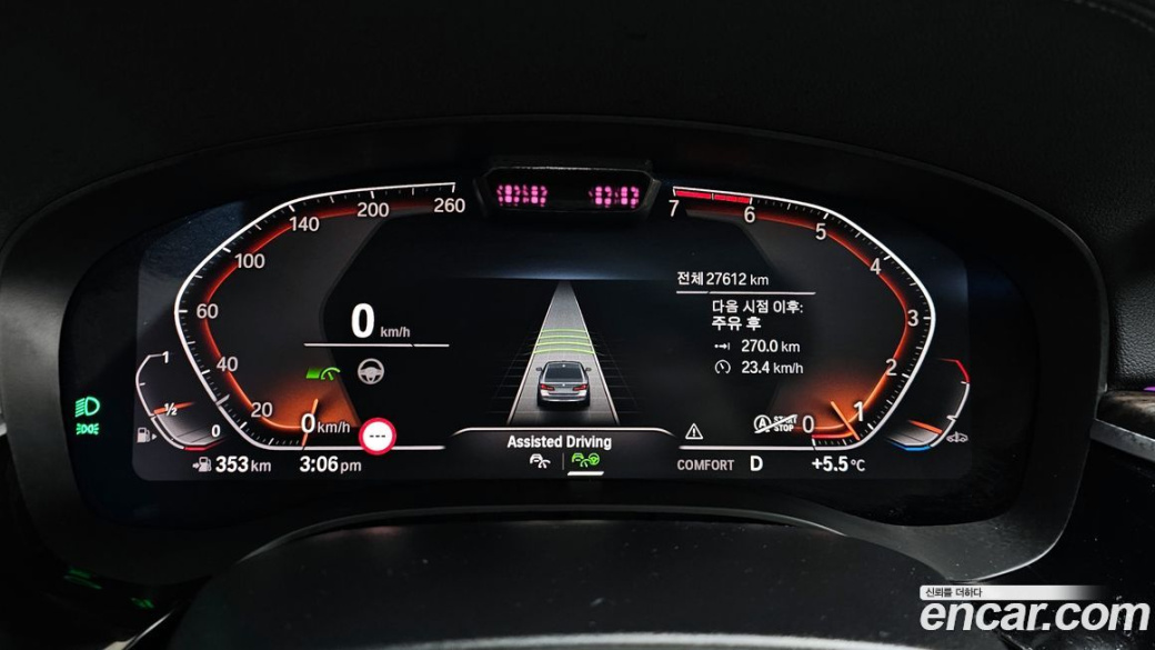 BMW 5-Series 530i Luxury, 2023