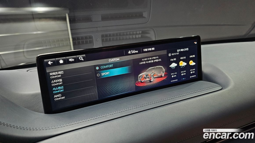 Genesis GV80 2.5T Gasoline AWD, 2022