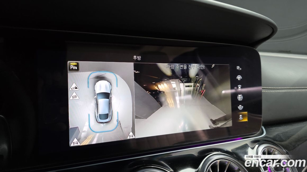 Mercedes-Benz AMG GT 4Door 43 4MATIC+, 2022