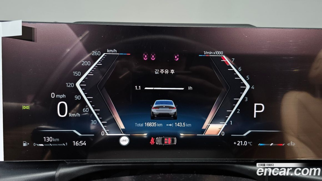 BMW 3-Series 320i M Sport, 2024