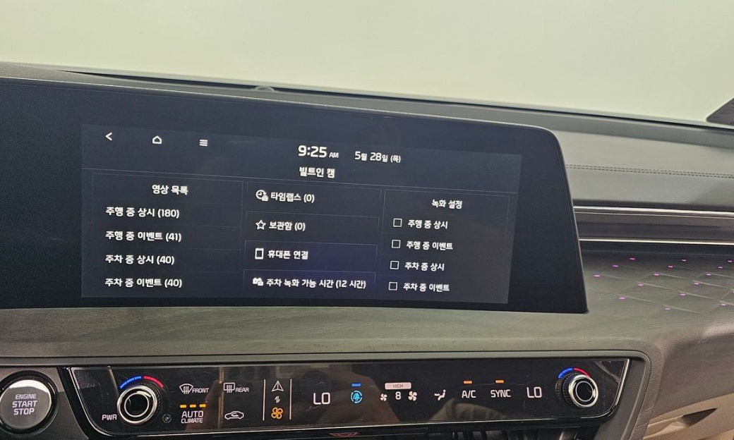 Kia K8 2.5 Gasoline 2WD, 2024
