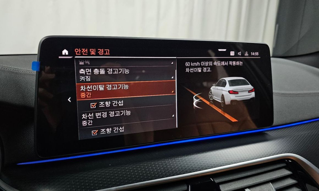BMW 5-Series 520i M Sport, 2023