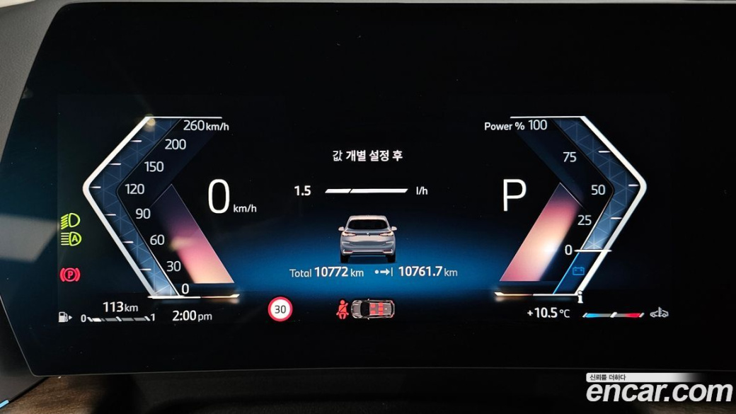 BMW 2-Series 220i Luxury, 2024