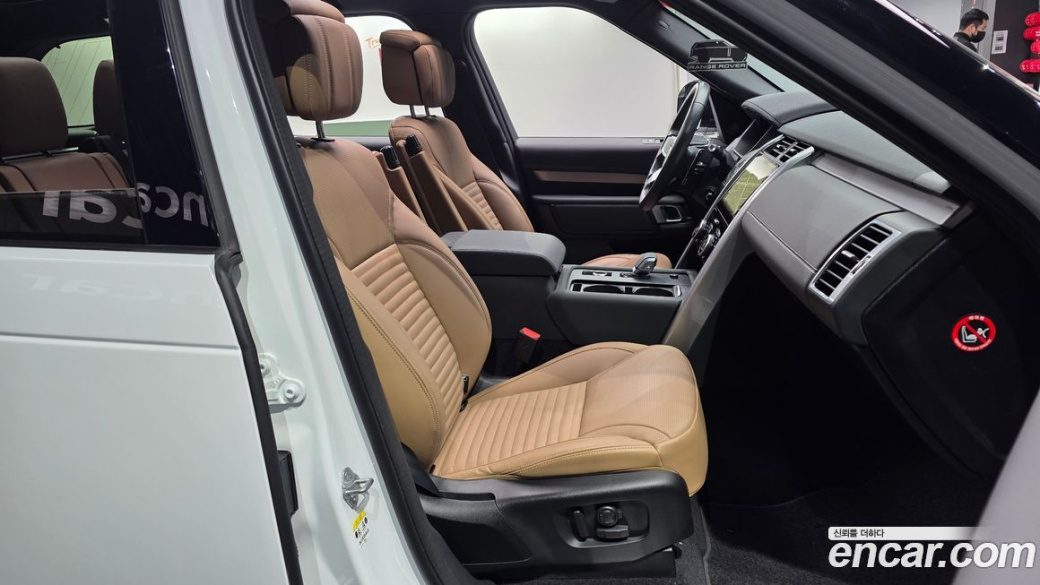 Land Rover Discovery D300 Dynamic HSE, 2024