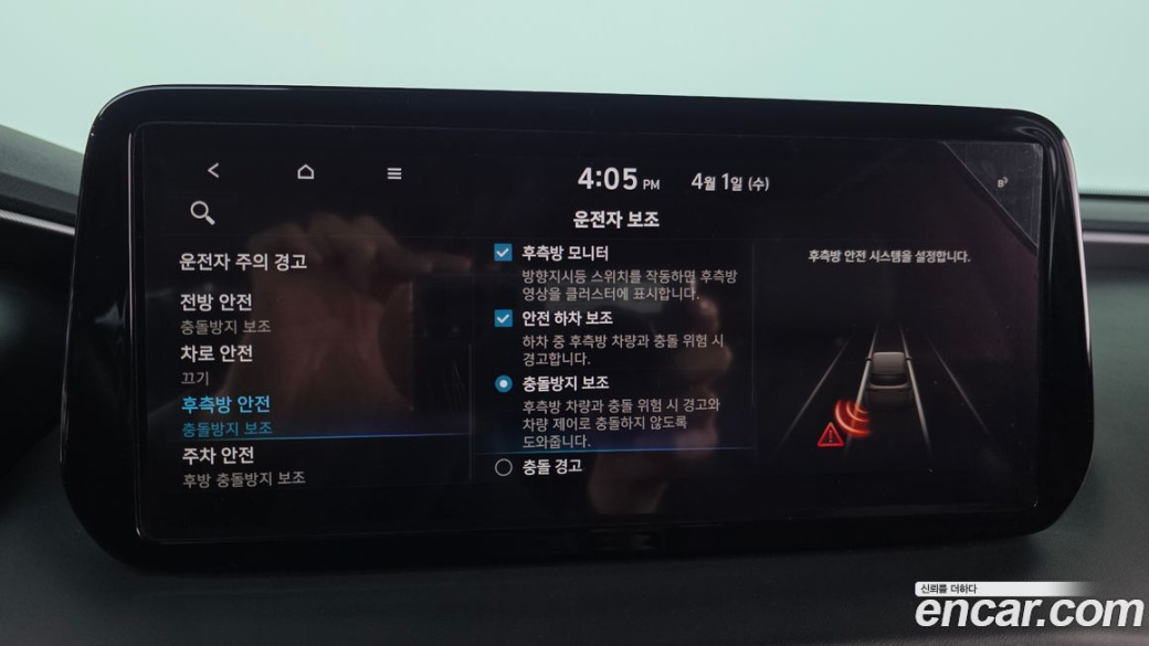 Hyundai Santafe Gasoline 2.5T 2WD, 2022
