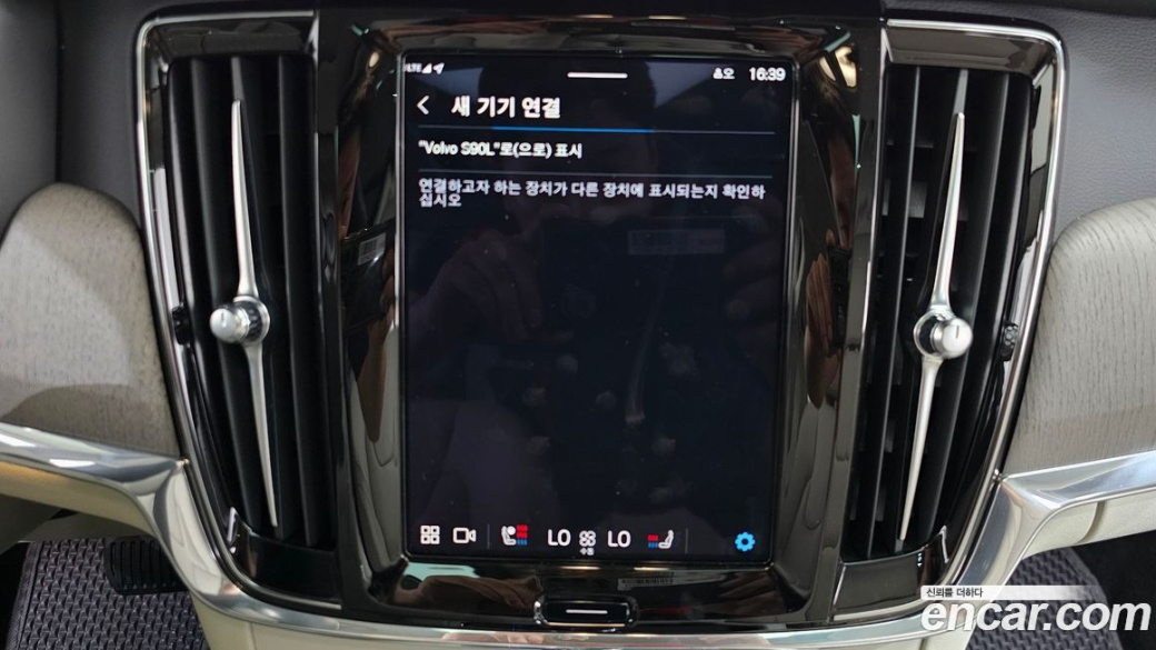 Volvo S90 B5 Ultimate Bright, 2024