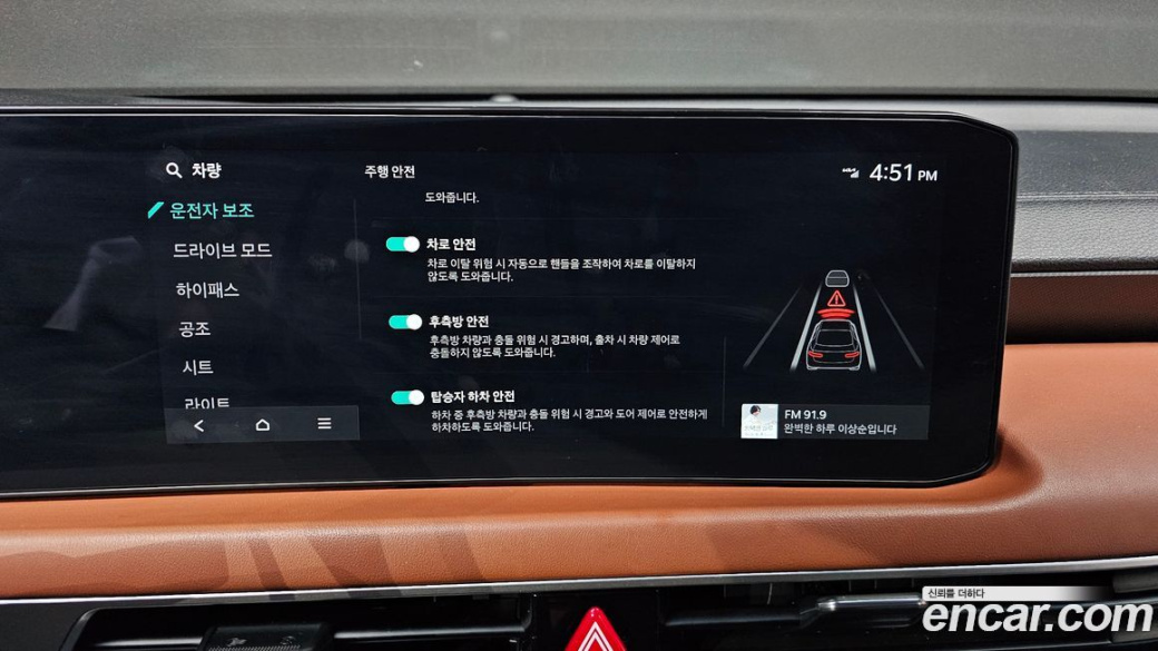 Kia K8 2.5 Gasoline 2WD, 2025
