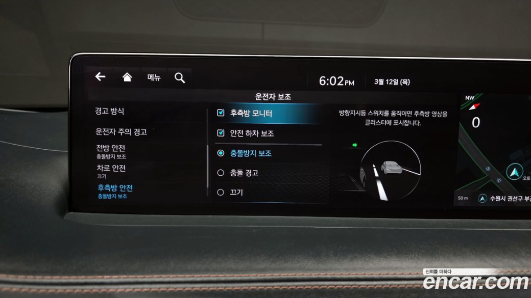 Genesis GV70 2.5T Gasoline AWD, 2021