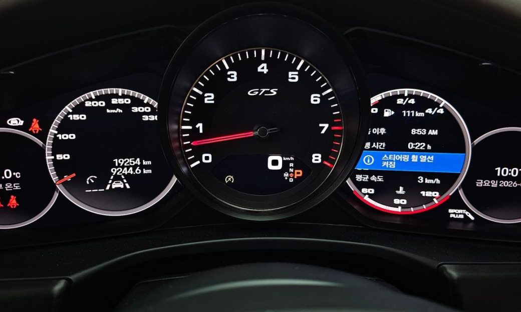 Porsche Panamera 4.0 GTS, 2023