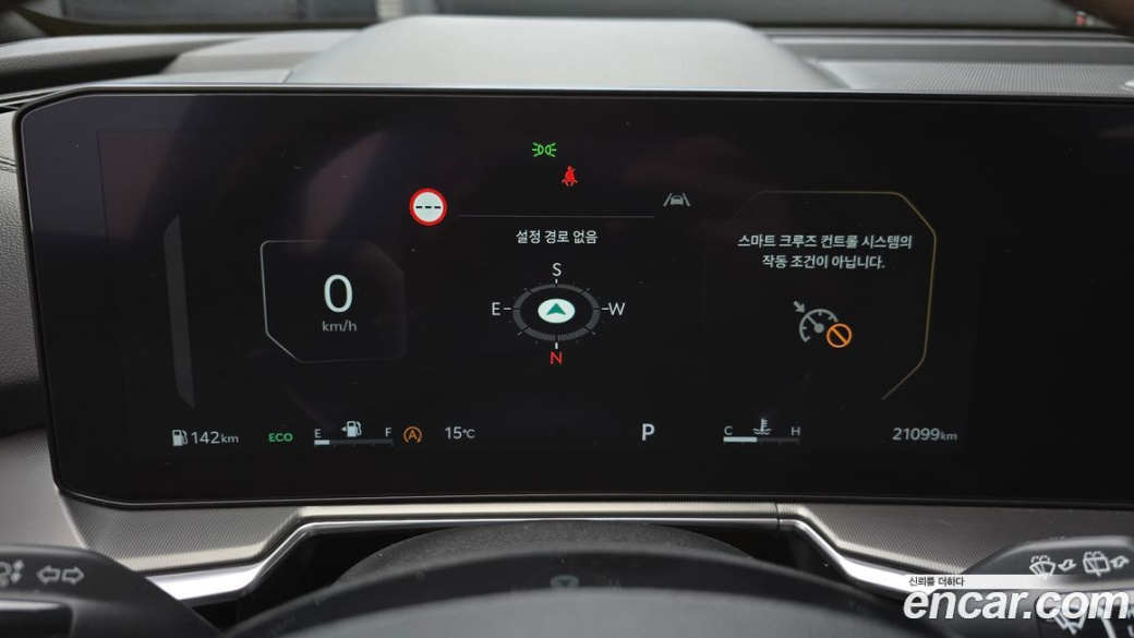 Kia Sorento Gasoline 2.5T 2WD, 2025