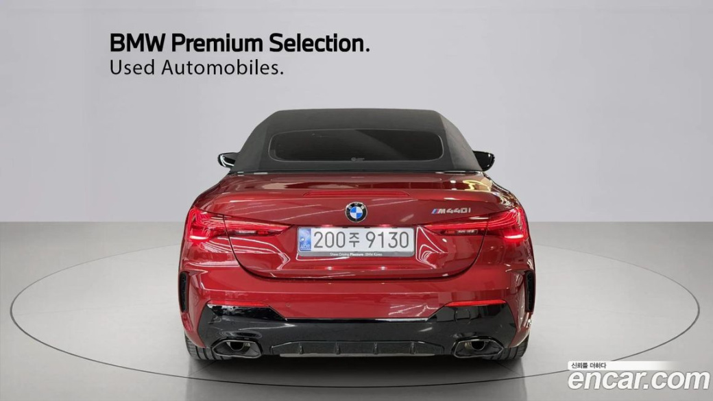 BMW 4-Series M440i xDrive Pro Online Exclusive Convertable, 2025