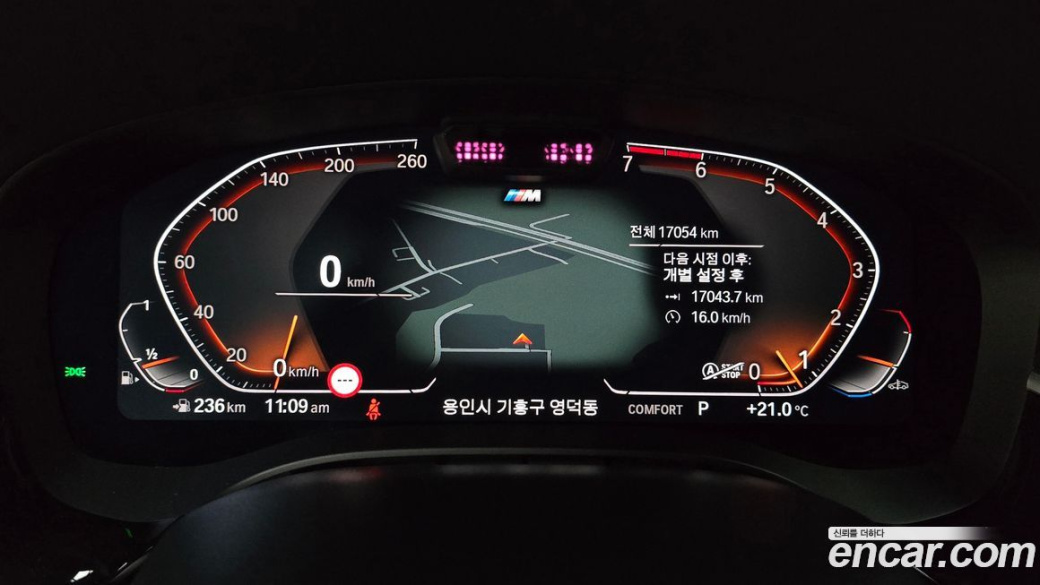 BMW 5-Series 520i M Sport, 2023