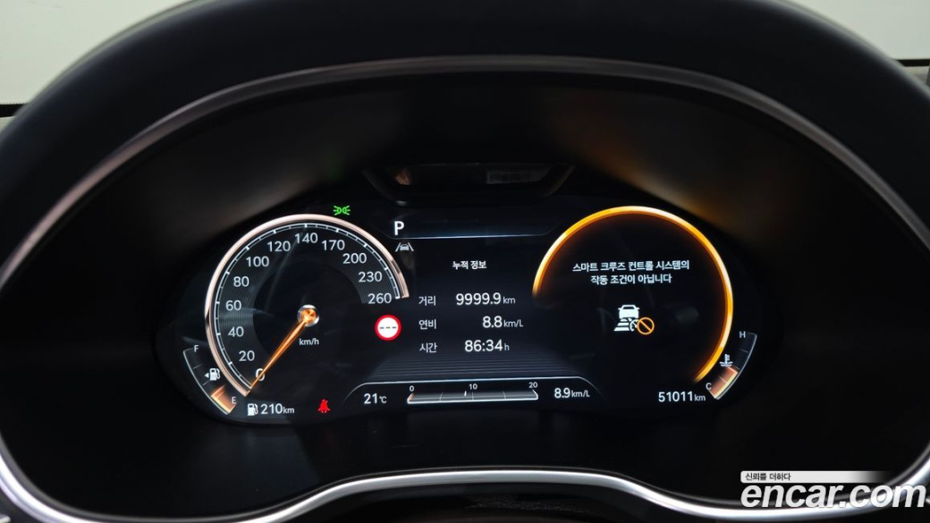 Genesis G80 Gasoline 2.5 Turbo 2WD, 2022