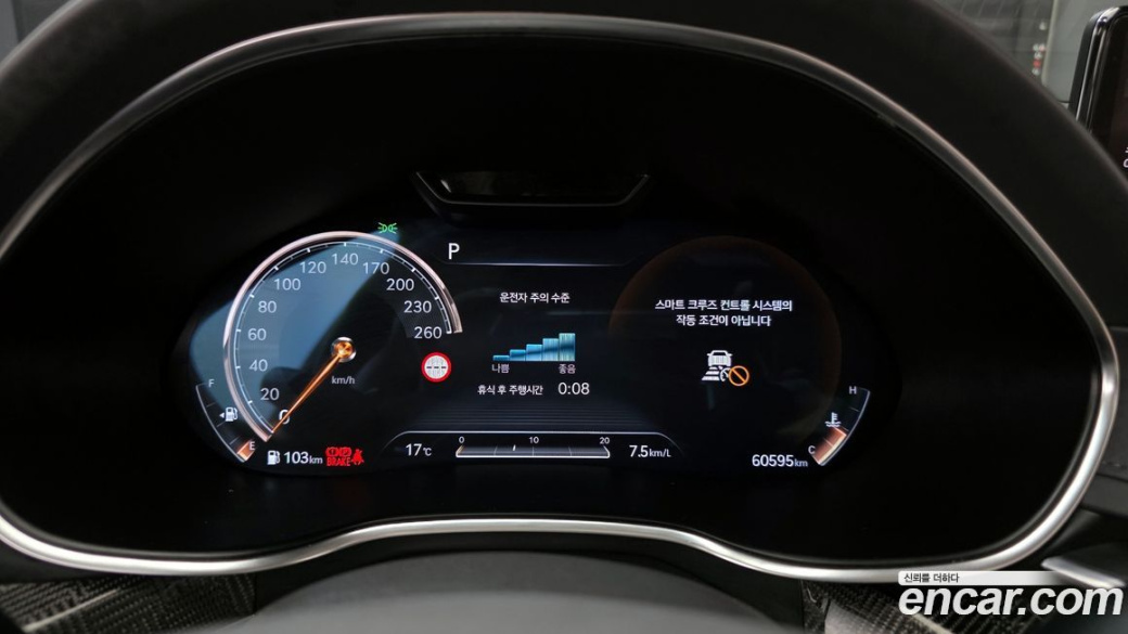 Genesis G80 Gasoline 2.5 Turbo AWD, 2023