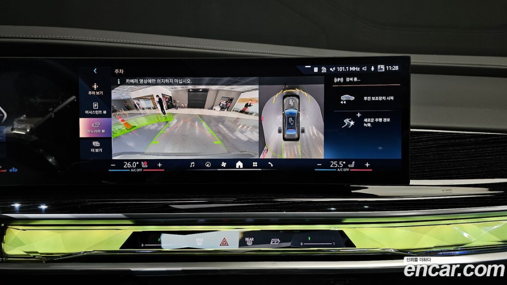 BMW 7-Series 740d xDrive M Sport, 2025