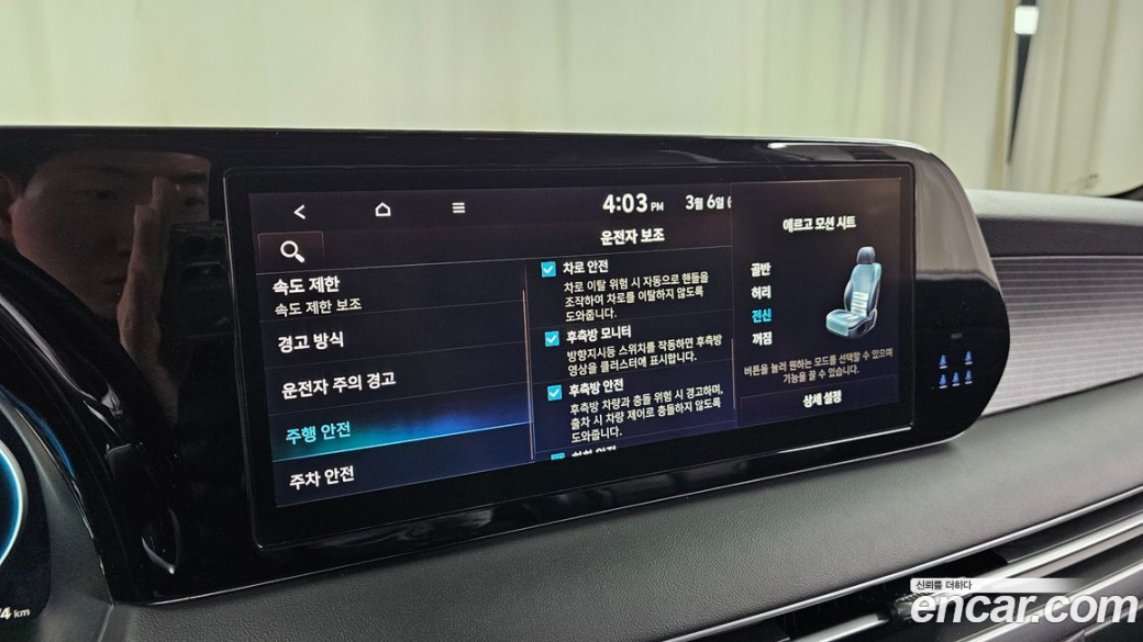 Hyundai Palisade Diesel 2.2 4WD, 2023