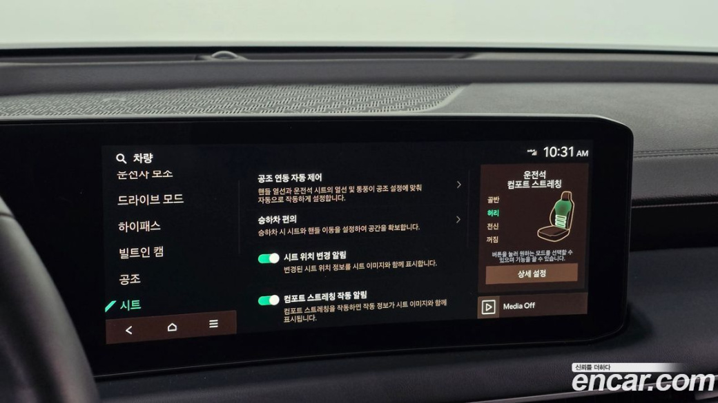 Kia K8 2.5 Gasoline 2WD, 2025