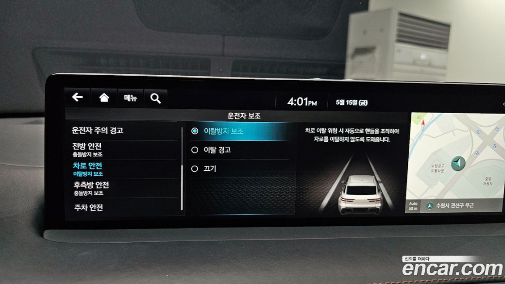 Genesis GV70 2.5T Gasoline 2WD, 2023