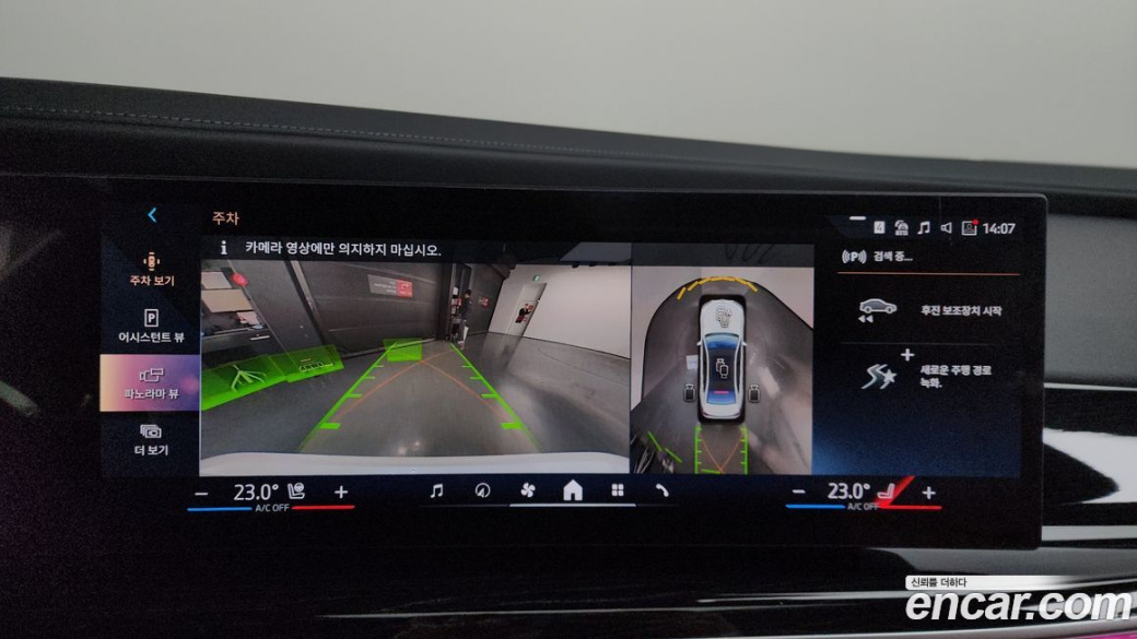 BMW 7-Series 740i xDrive M Sport, 2025