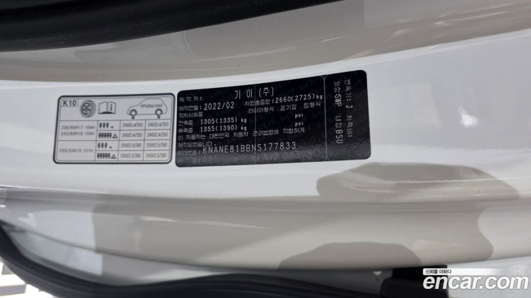 Kia Carnival 7-Seater Hi-Limousine, 2022