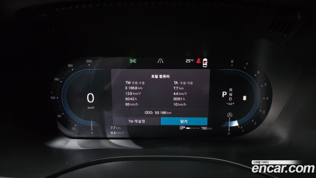 Volvo XC60 B5 Ultimate Bright, 2023