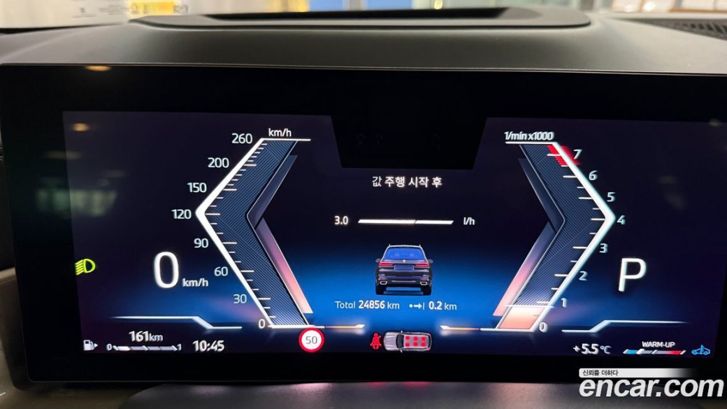 BMW X7 xDrive 40i Design Pure Excellence 6-Seater, 2024
