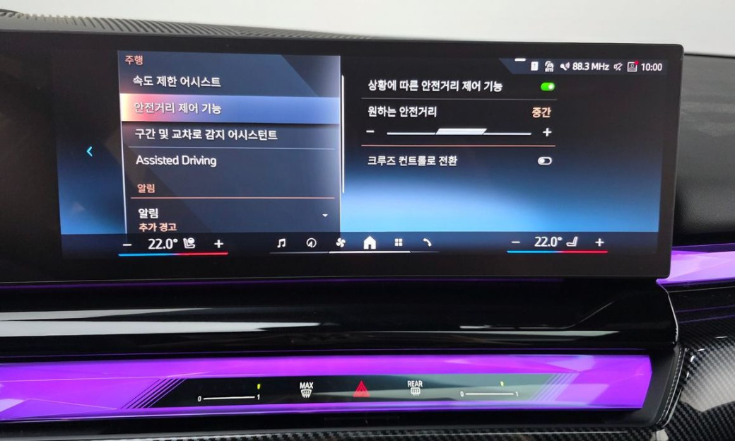 BMW 5-Series 520i Special Edition, 2025