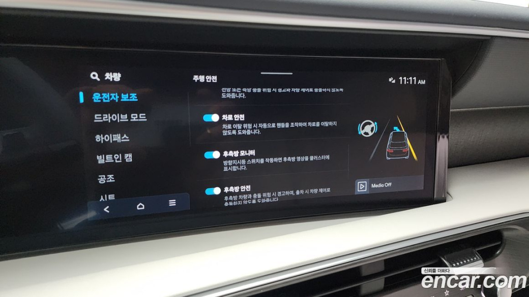 Hyundai Palisade Gasoline 2.5T 2WD 9-Seater, 2026