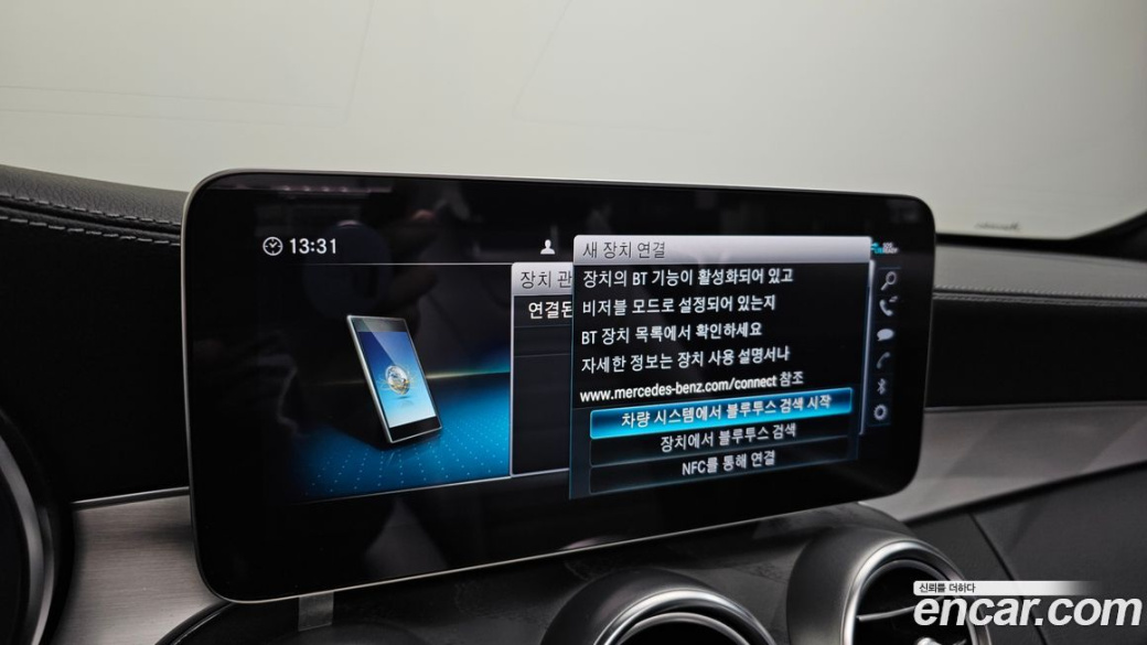Mercedes-Benz C-Class C200 Cabriolet, 2023
