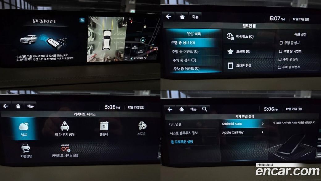 Genesis GV80 2.5T Gasoline AWD, 2022
