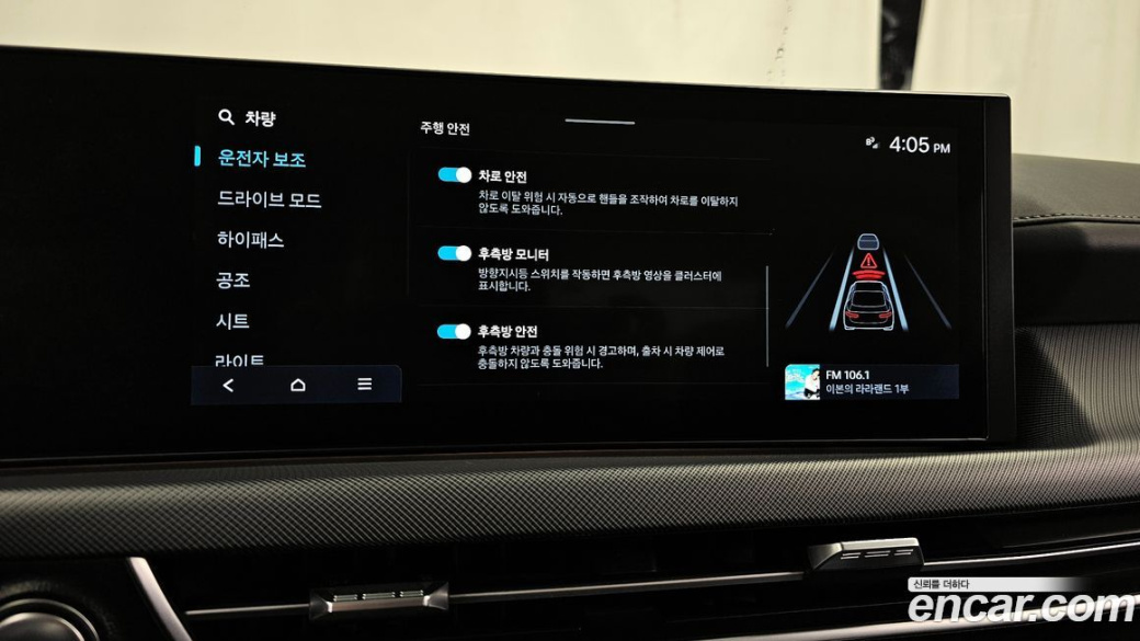 Hyundai Sonata 2.0, 2024