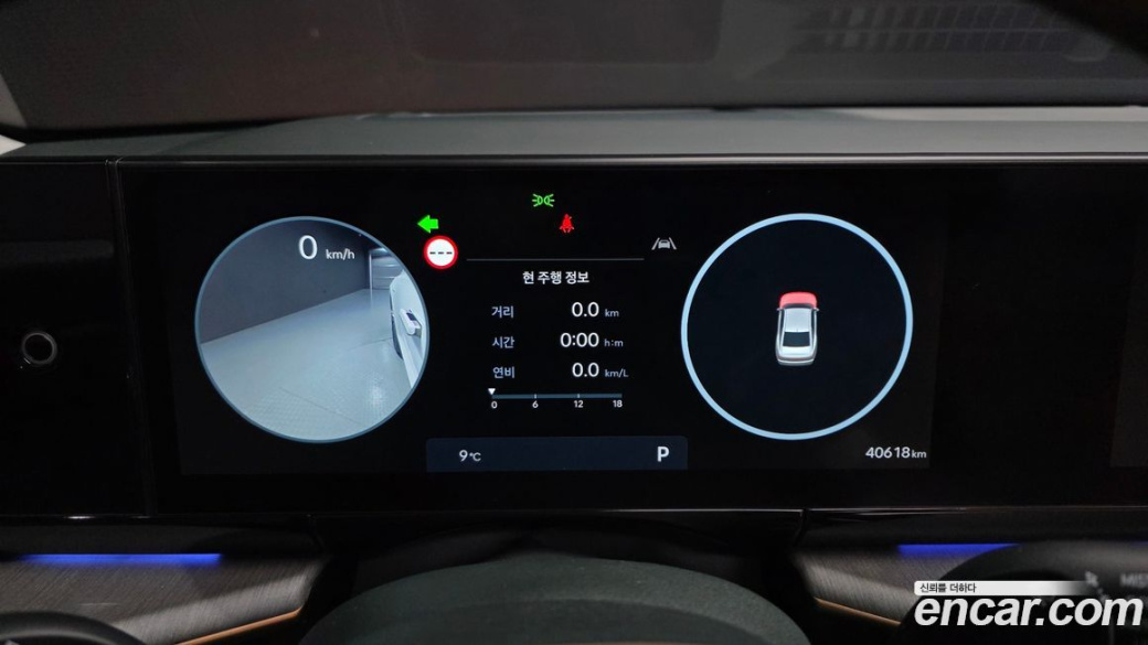 Hyundai Grandeur 2,5 Gasoline 2WD, 2023