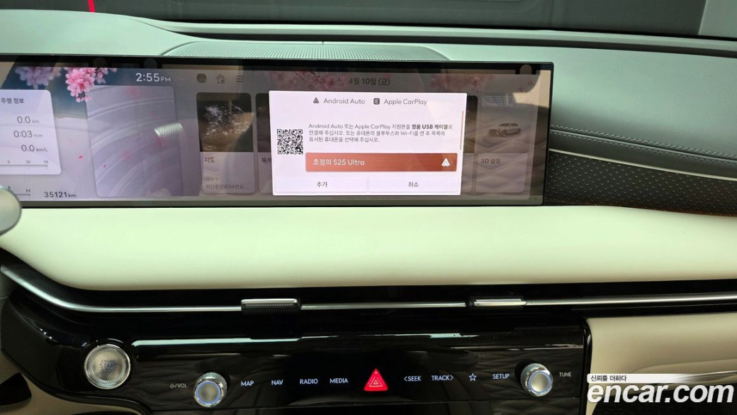 Genesis G80 Gasoline 2.5 Turbo 2WD, 2025