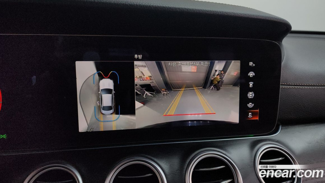 Mercedes-Benz E-Class E250 AMG Line, 2023