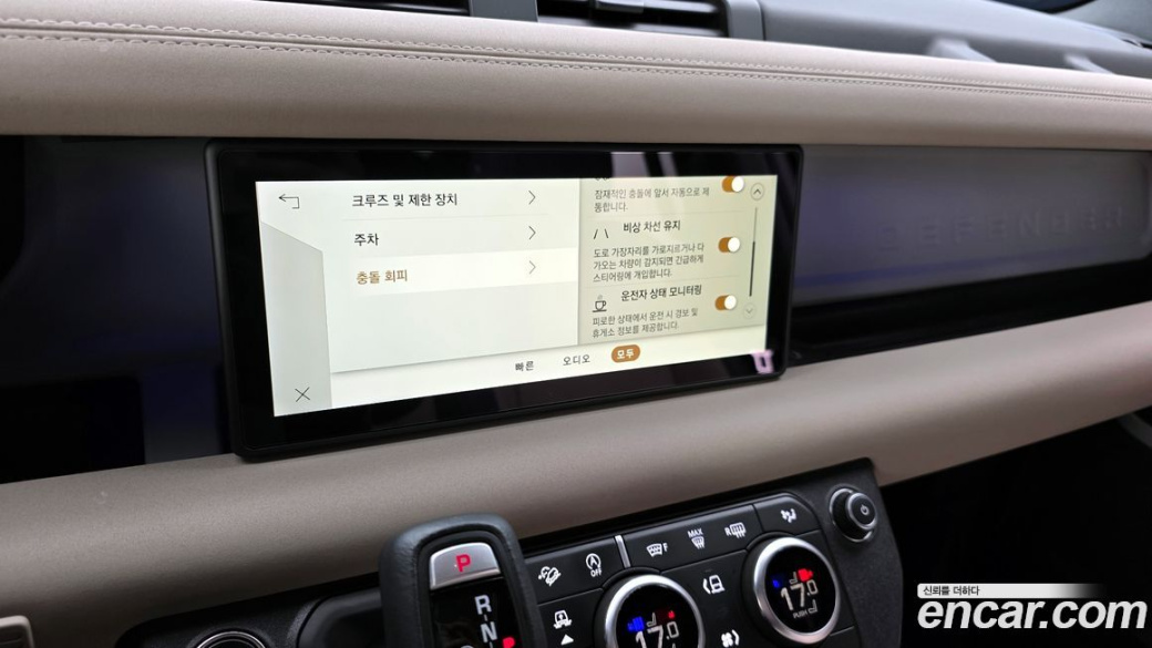 Land Rover Defender 110 P300 X-Dynamic SE, 2023
